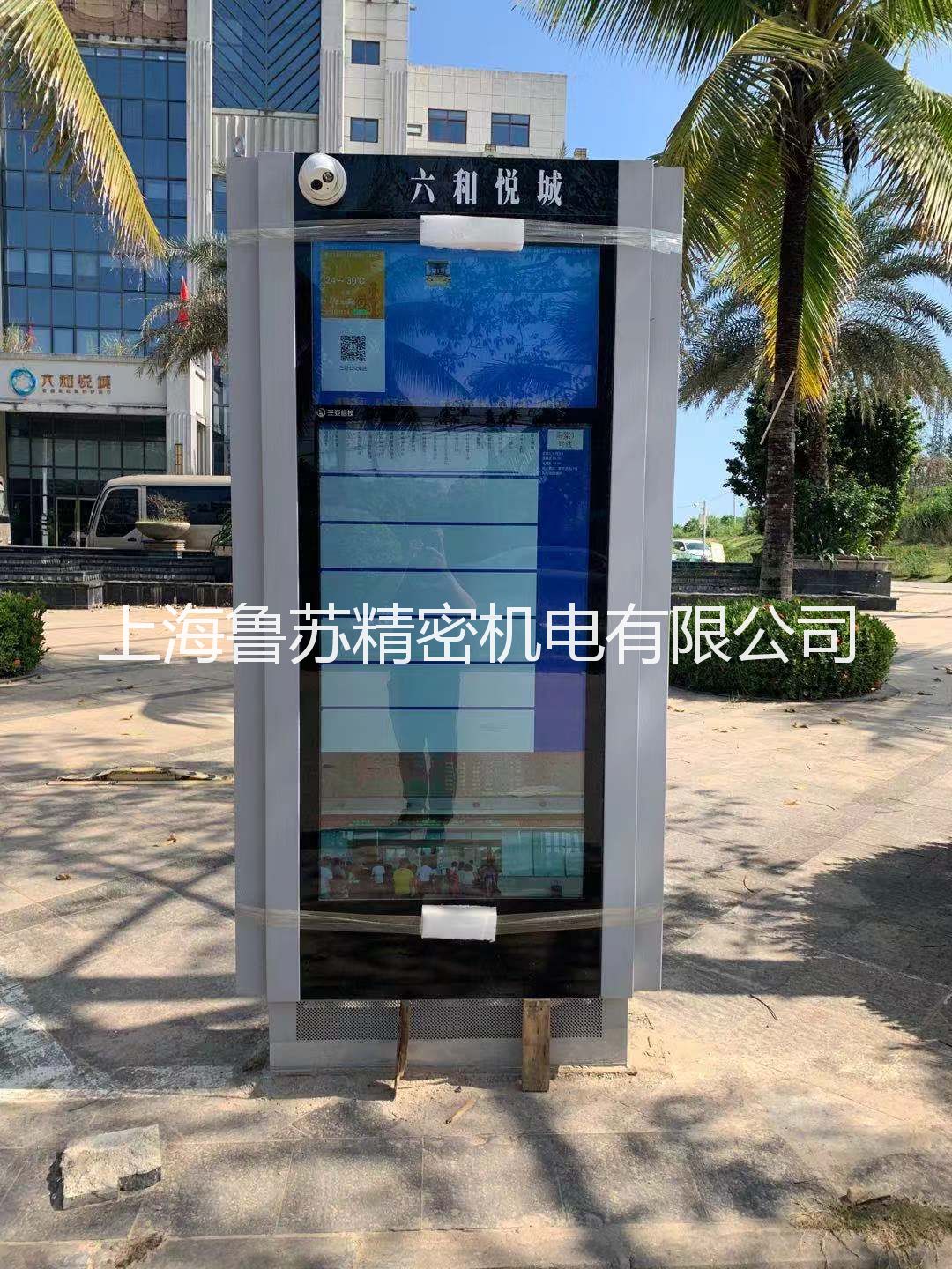 海南獨立式電子站牌